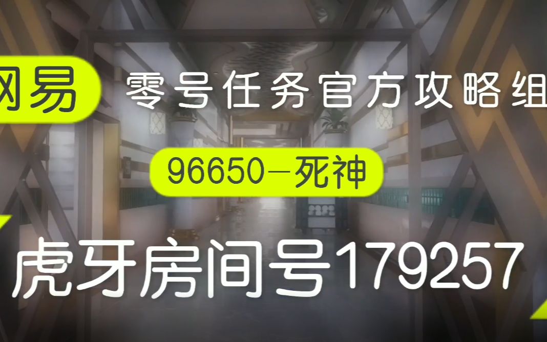 [图]【零号任务死神】《排位精选》二测白银局碰到天狼战神如何打