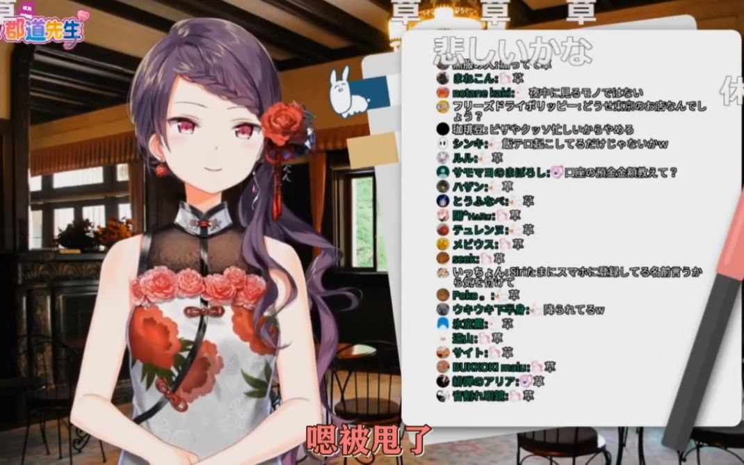 【熟肉】郡道美玲×siri 浓厚120秒&妄想绝叫 旗袍诱惑 赛博朋克