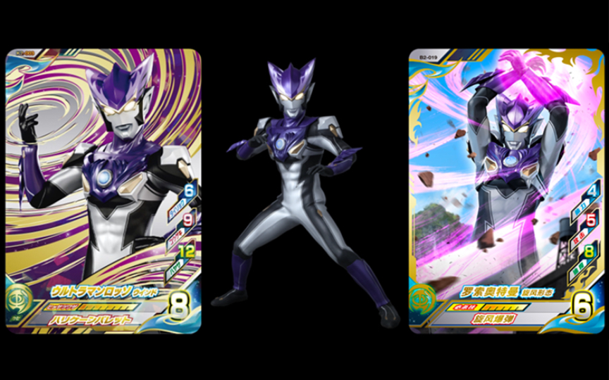 【奥特曼融合激战】【中日卡图合辑】【罗索奥特曼(旋风形态)】