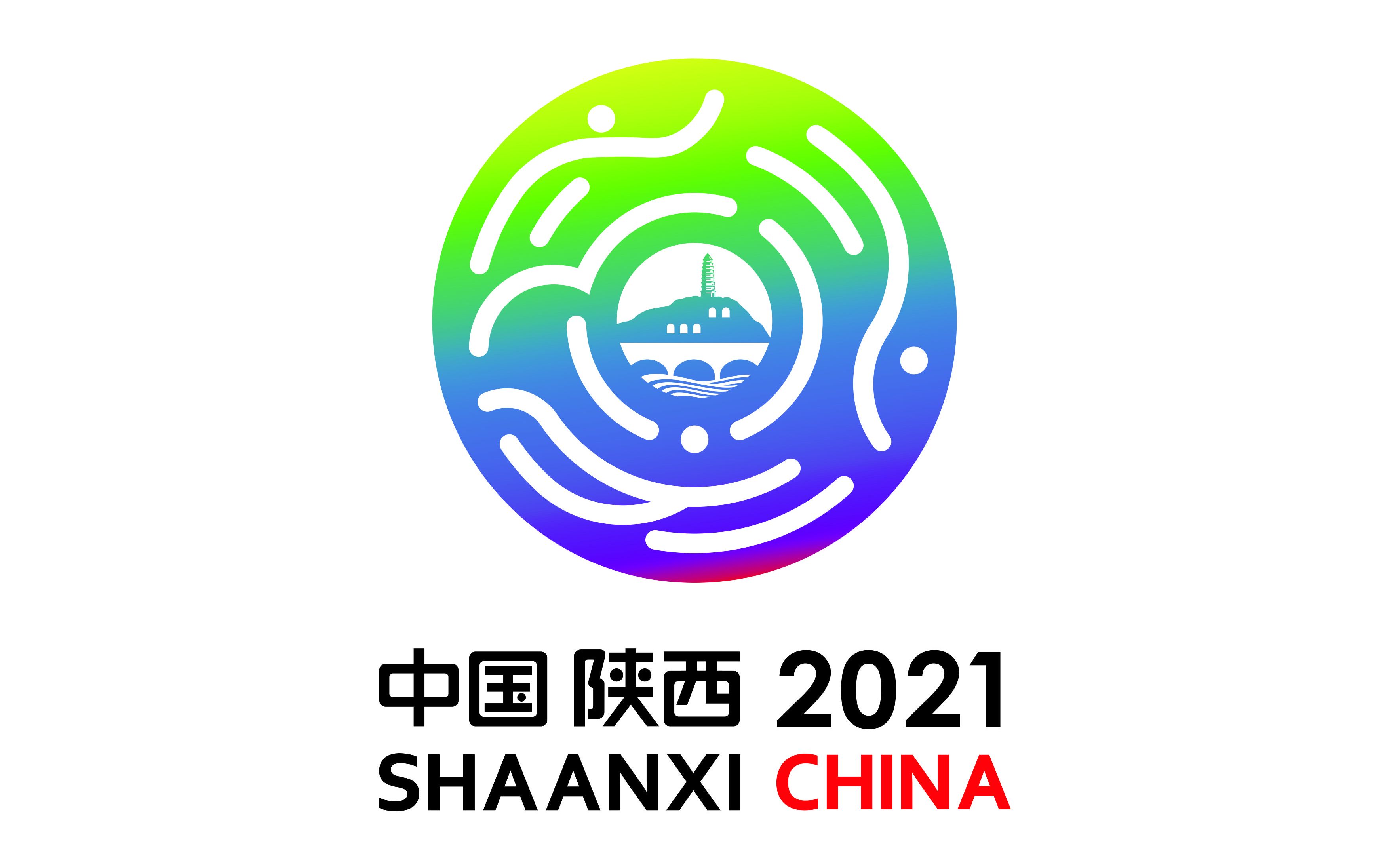 十四运会会徽吉祥物发布会全程