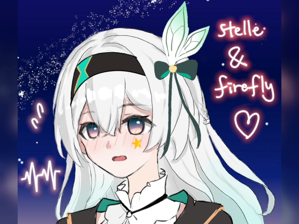 自己画的星萤情头