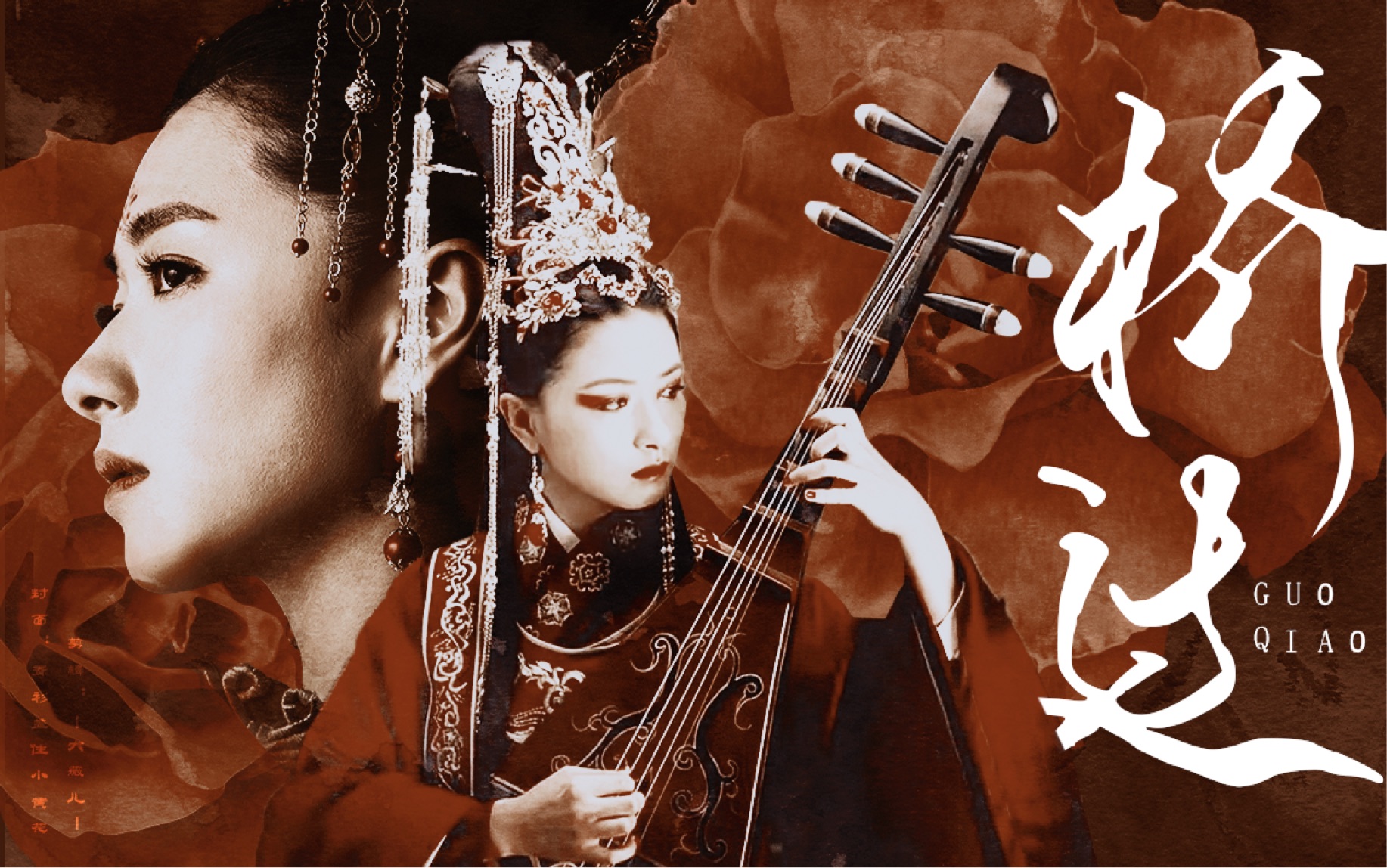 【万茜 | 南枯月漓】过桥——她大步的逃 眼泪空中飘(万茜太太太绝了