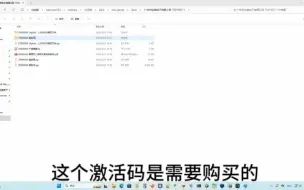 Download Video: 国产芯片RK3568平台国产麒麟系统的激活流程