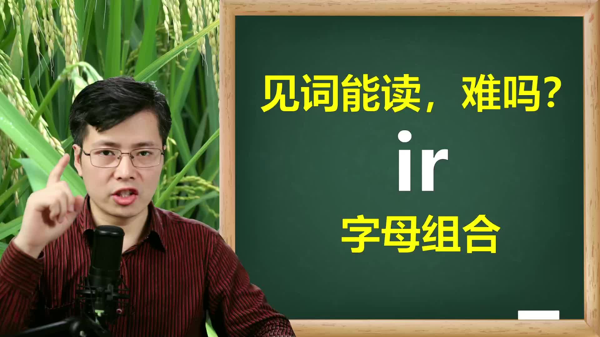 一句话包含百分81的英语语法?看懂这个,开口造句不再难哔哩哔哩bilibili