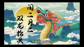 Download Video: 阿紫的大难已过