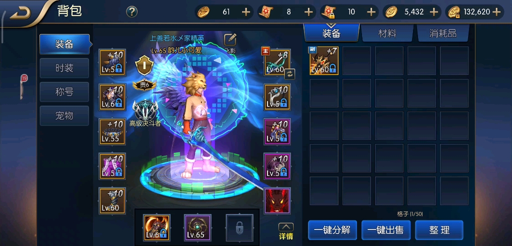 阿拉德之怒萌新喜提60ss光剑 60级ss妖刀_哔哩哔哩 (゜-゜)つロ 干杯