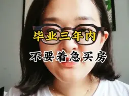 Download Video: manner咖啡两个年轻人给我的一些沉思，希望更多的年轻人看到我这条视频，尤其是今年毕业的大学生，另外，请注意，毕业三年内，不要买房。