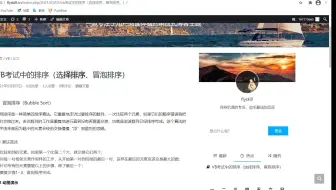 vb冒泡排序
