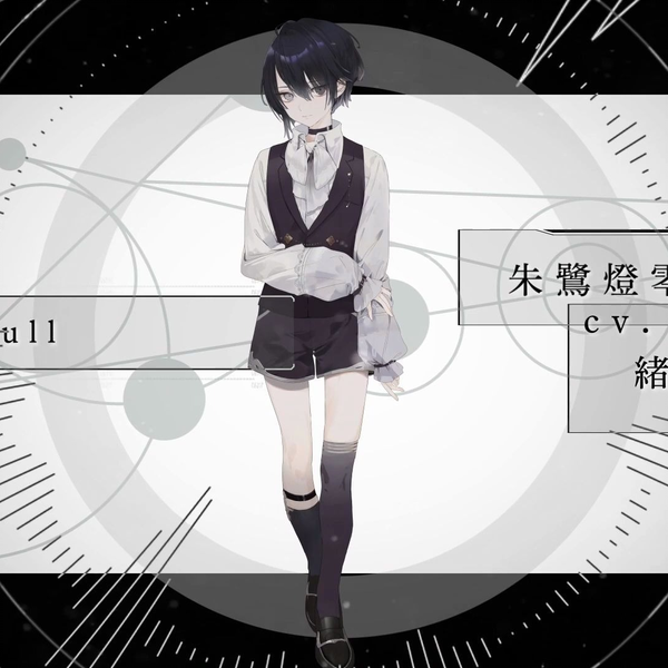sasakure.UK×朱鷺燈零士(CV:緒方恵美)「Null (Never↓and ver