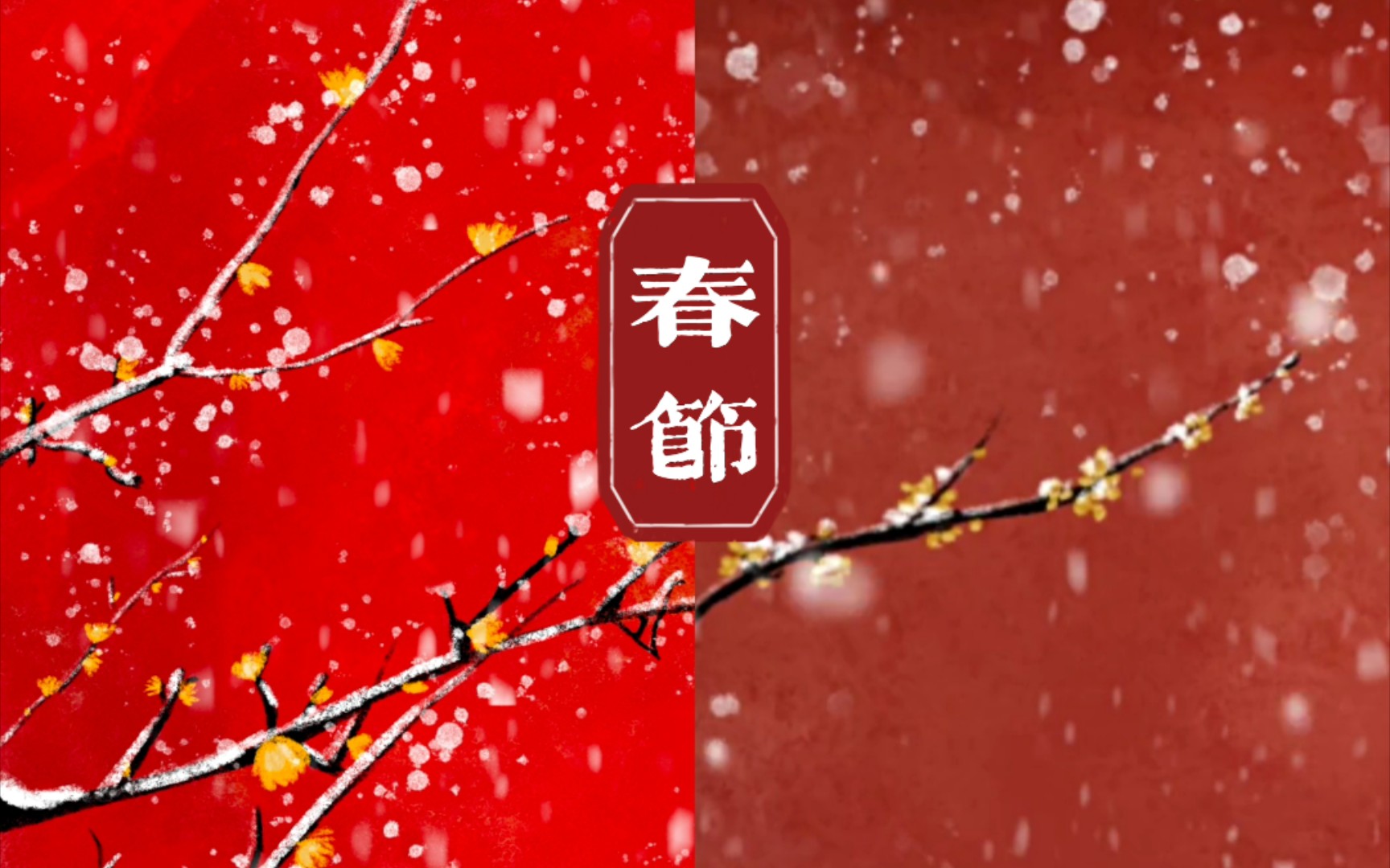 [图]【Procreate】我在B站学画画|故宫的雪