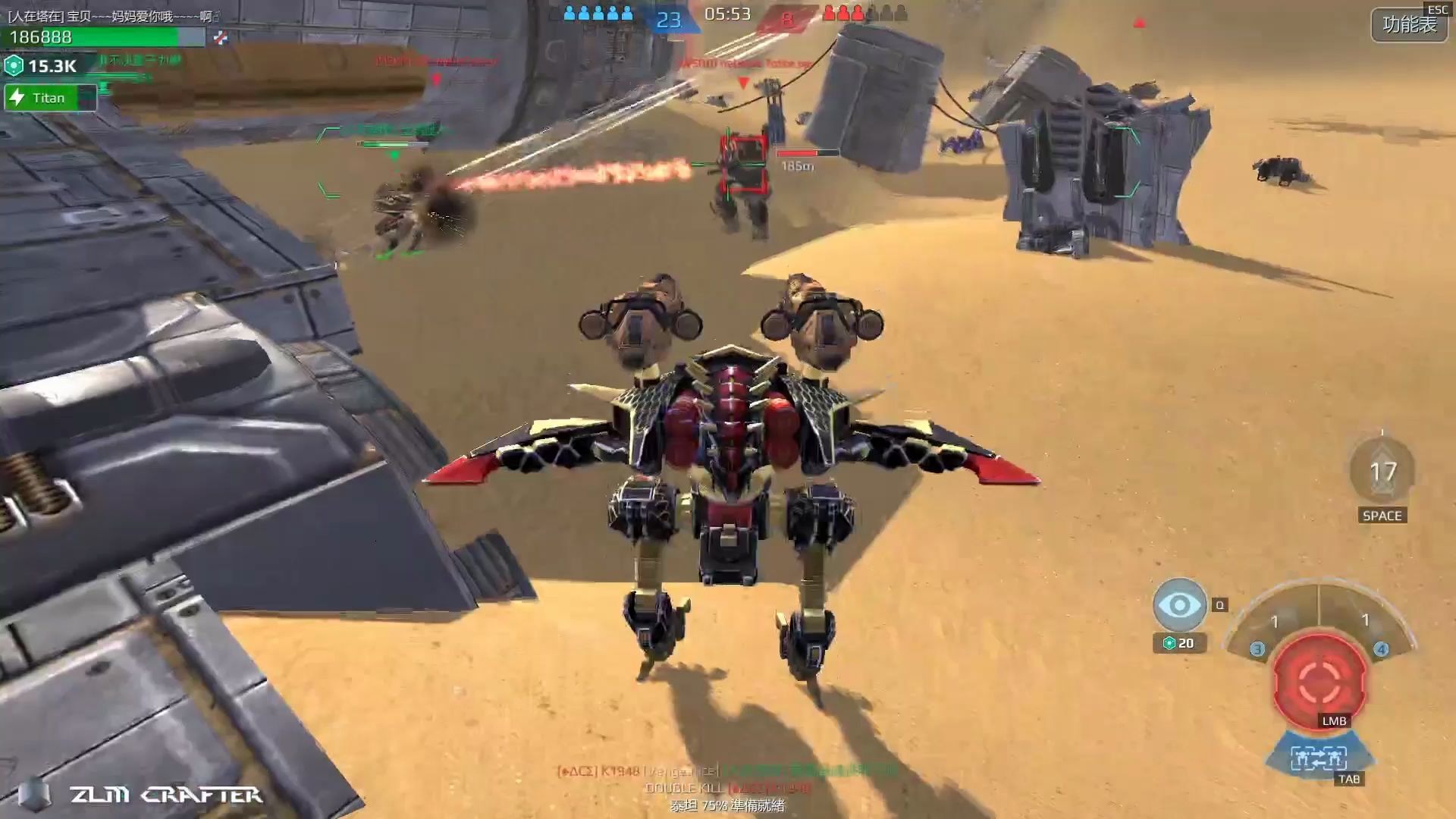 warrobots泰坦杀手喷火龙