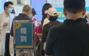 Télécharger la video: “万华病毒”“万华破口” 绿营口出狂言甩锅柯文哲