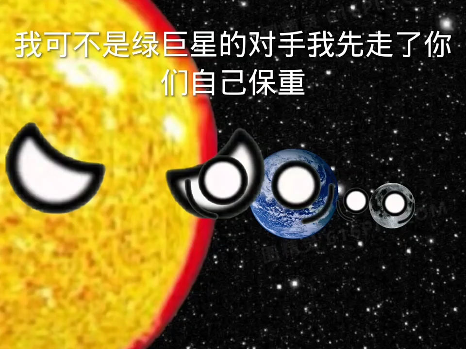 [图]地球惹到绿巨星！