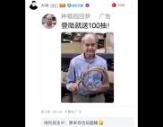 【下饭沙雕图】穷可以让人卑微到什么地步?哔哩哔哩bilibili