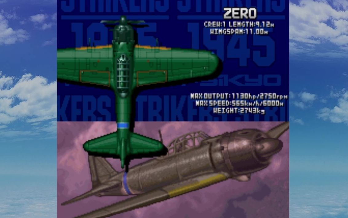 doesntlooksobigtome打击者1945