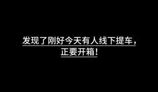 Descargar video: 6分钟get迪卡侬RC100公路车售后重点技巧！