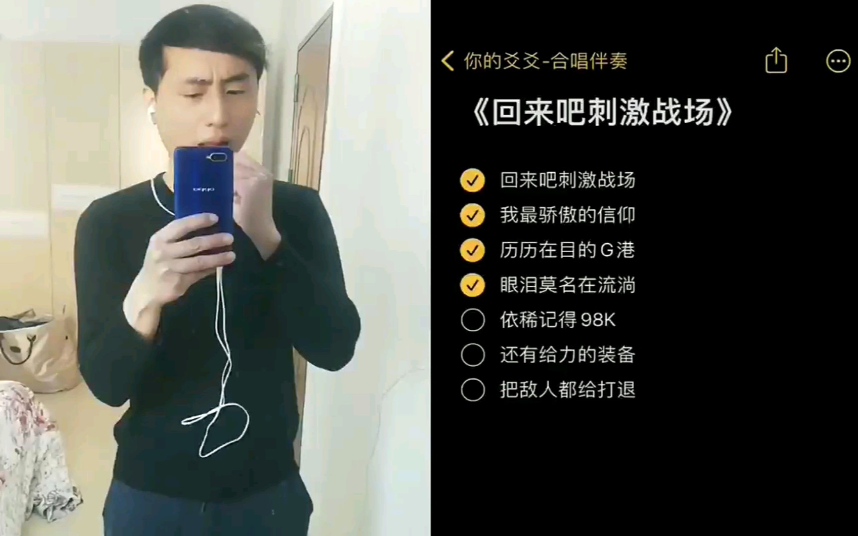 [图]《回来吧刺激战场•九十八K老登特供版》豆瓣好评如潮