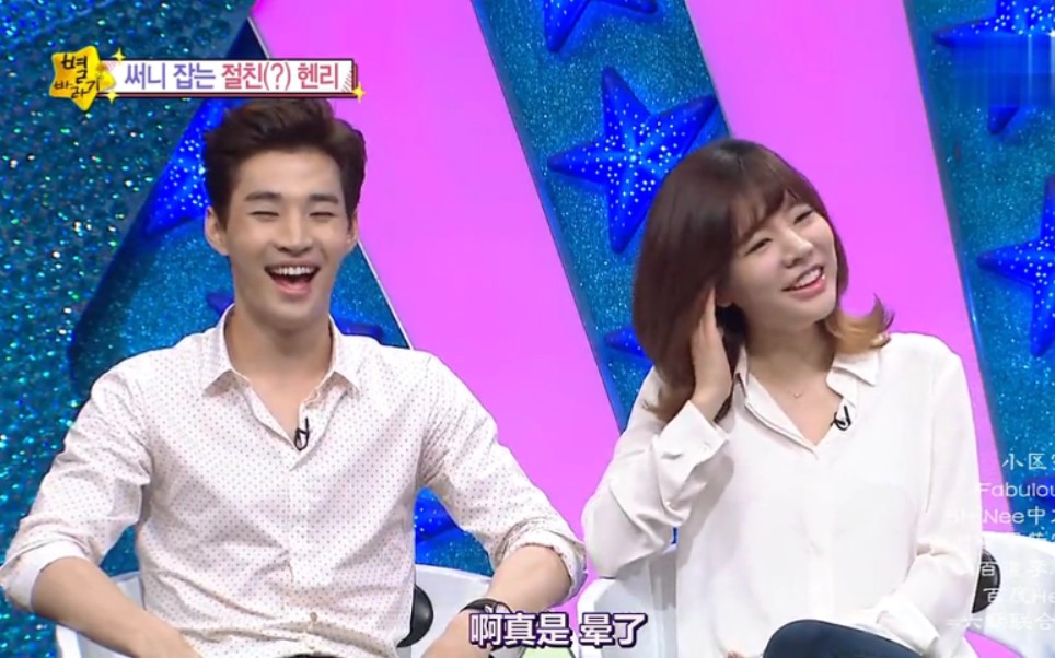 [图]【Henry&sunny】综艺《向星葵》个人高清CUT.140731