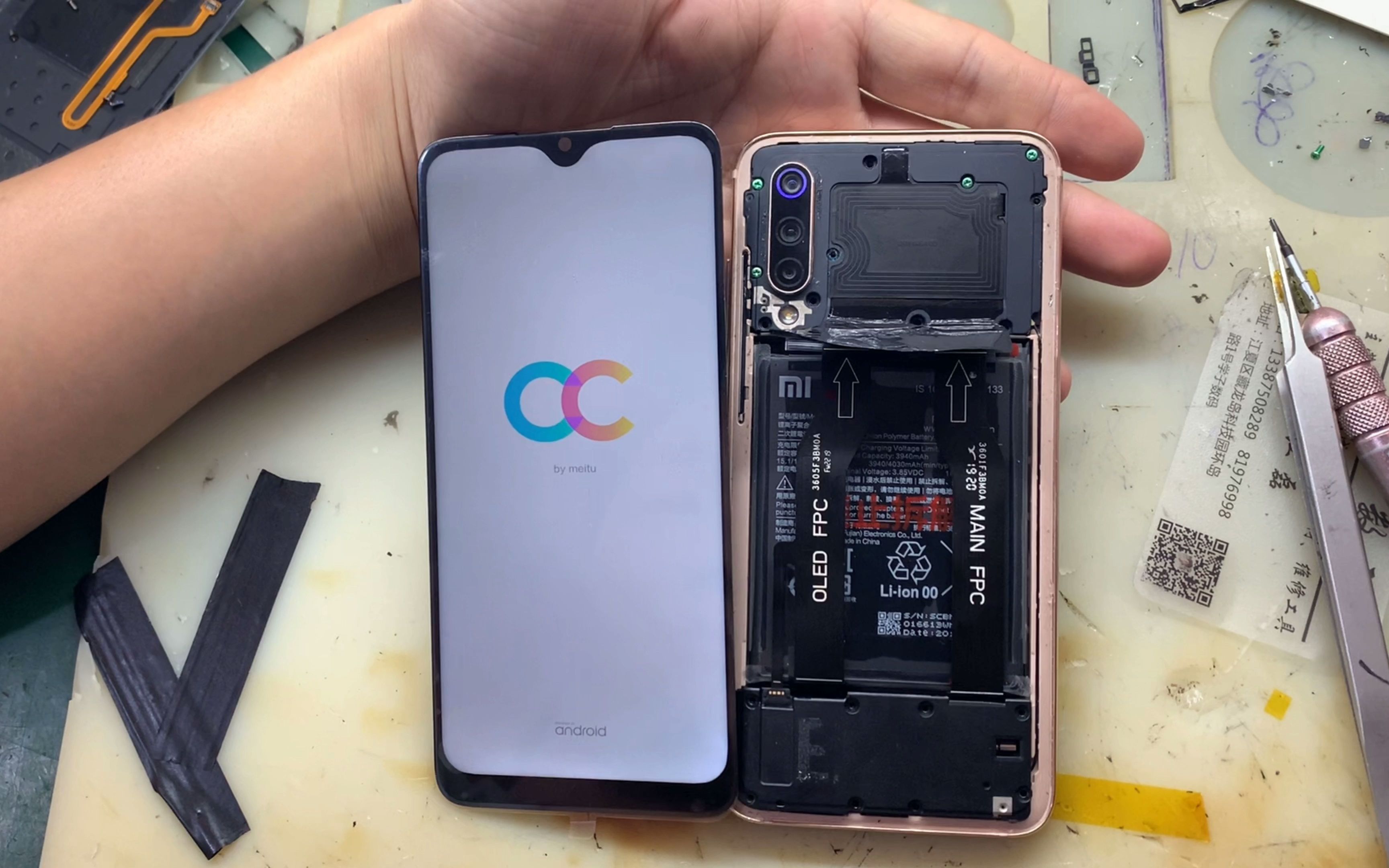 小米cc9更换外屏和后盖