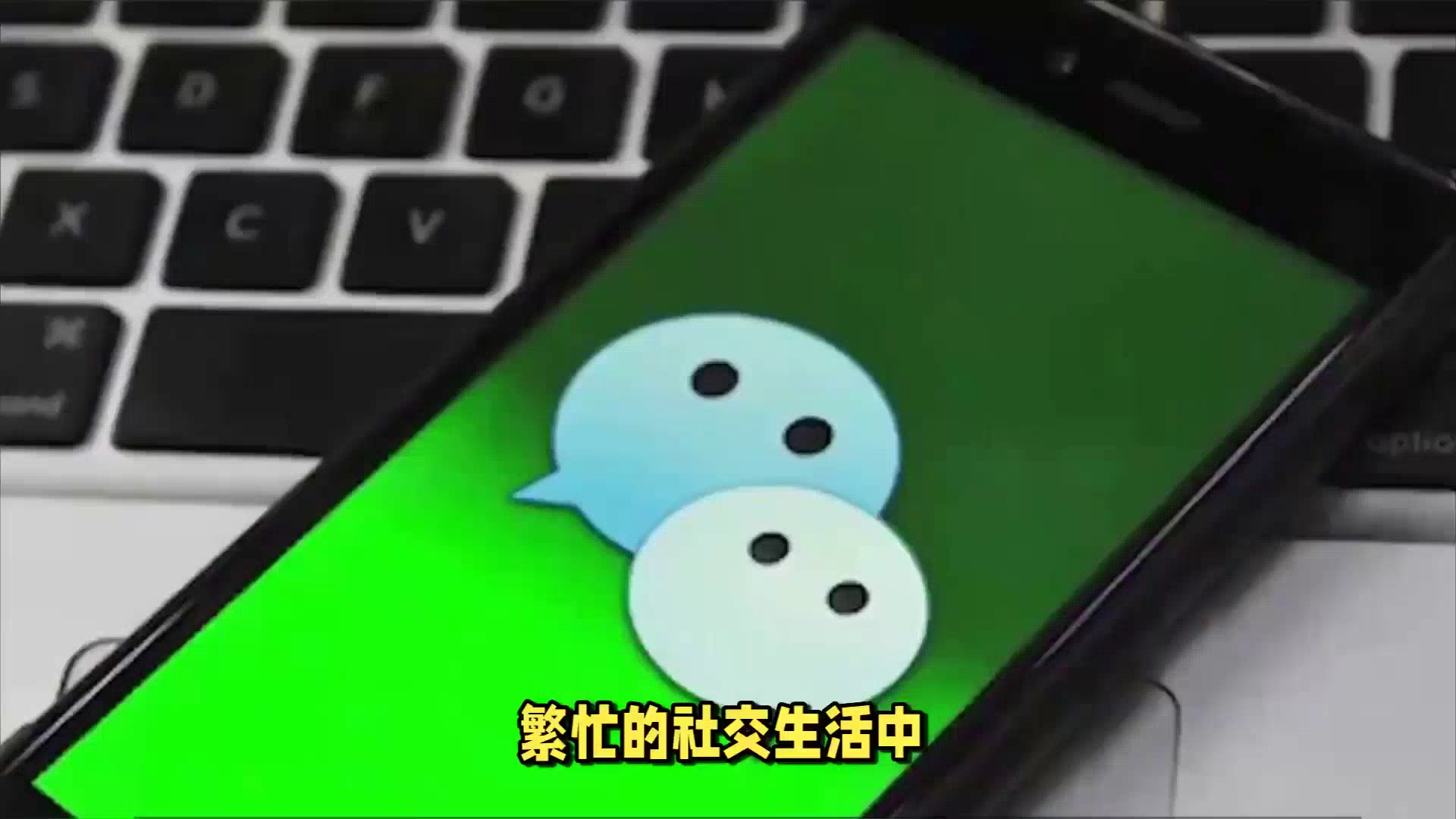 微信删除的好友怎么找回恢复