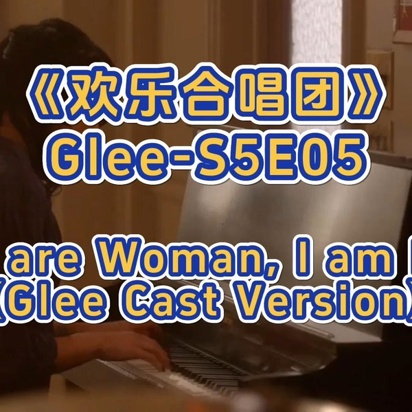 Glee-S2E22 Pretending (Glee Cast Version)_哔哩哔哩_bilibili