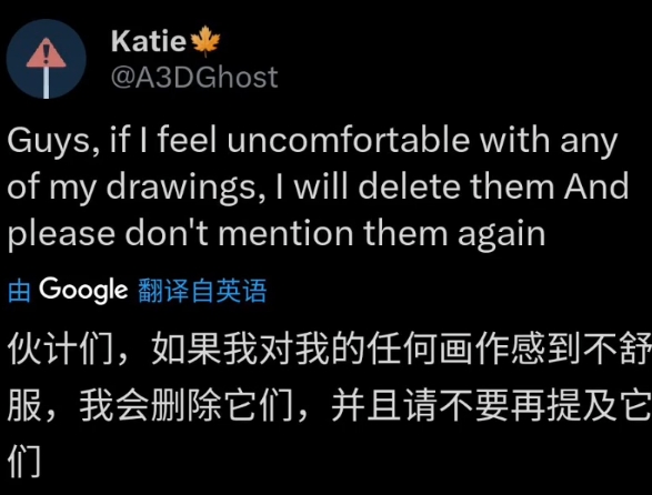 Katie网络游戏热门视频