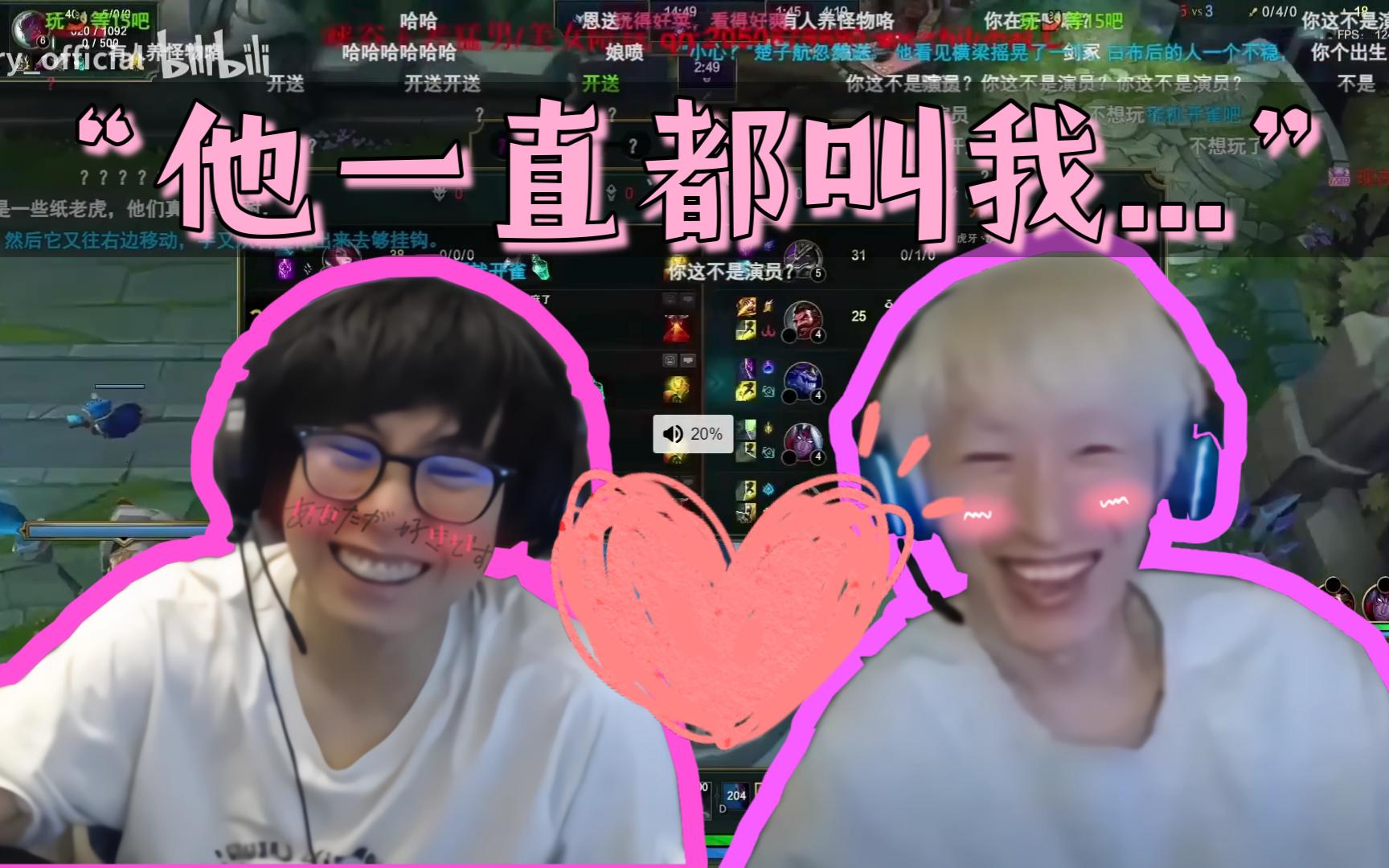 火星包 | 电棍生日,包子自爆电棍对自己多年的亲密78爱称