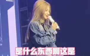 Download Video: 【袁一琦 谭思慧】聚聚巡演整活扔bra COS袁一琦&谭思慧