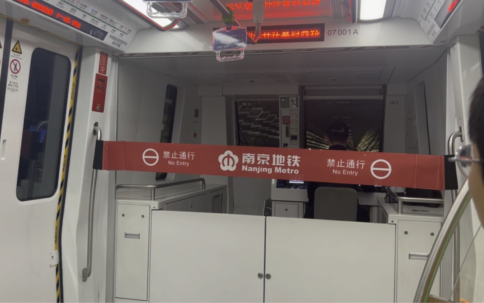 南京地铁7号线元老车001002,晚上人工驾驶