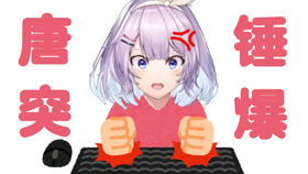 熟肉 葛叶与哈哥的炎上冠军争夺赛 哔哩哔哩 つロ干杯 Bilibili