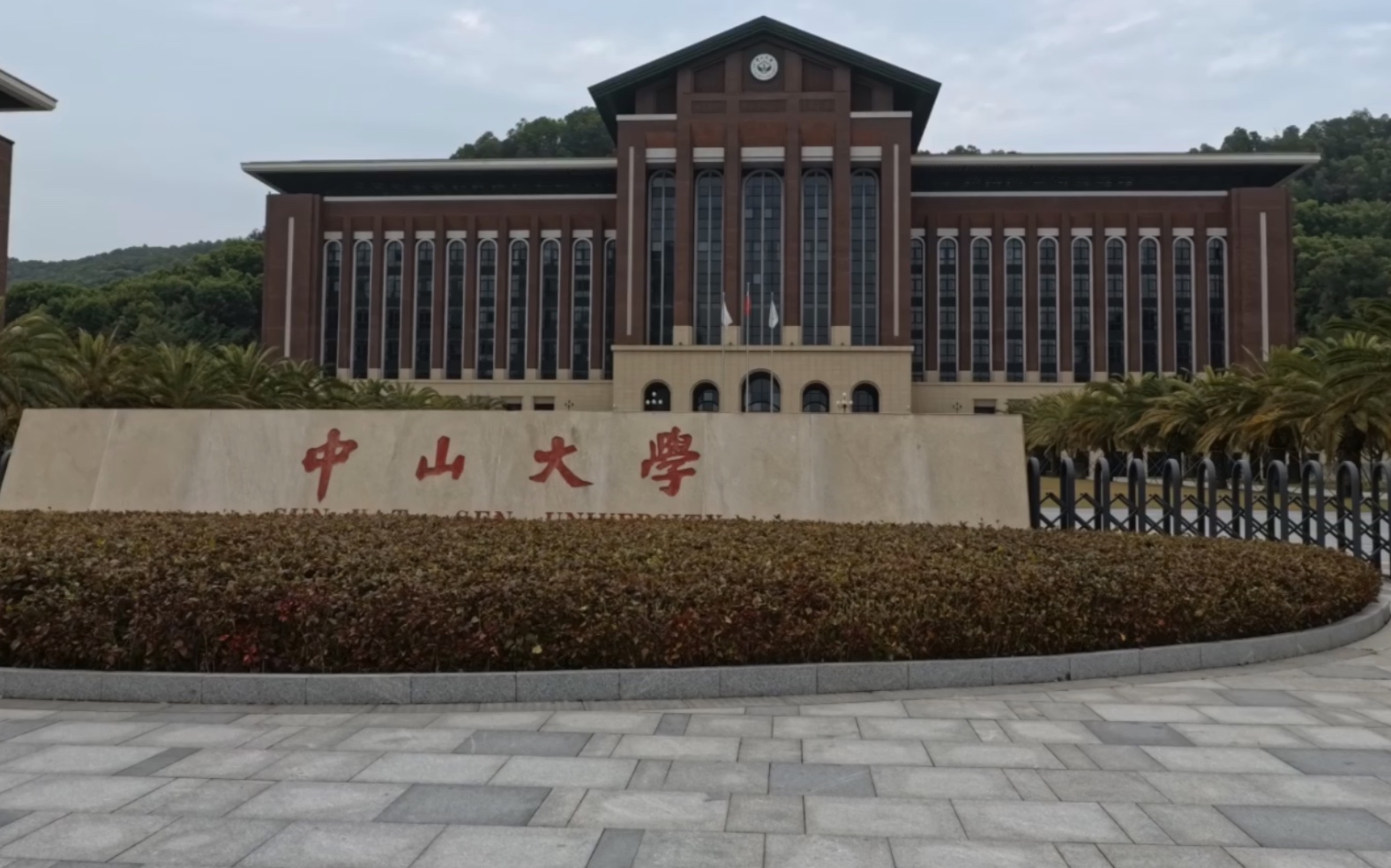 参观中山大学深圳校区