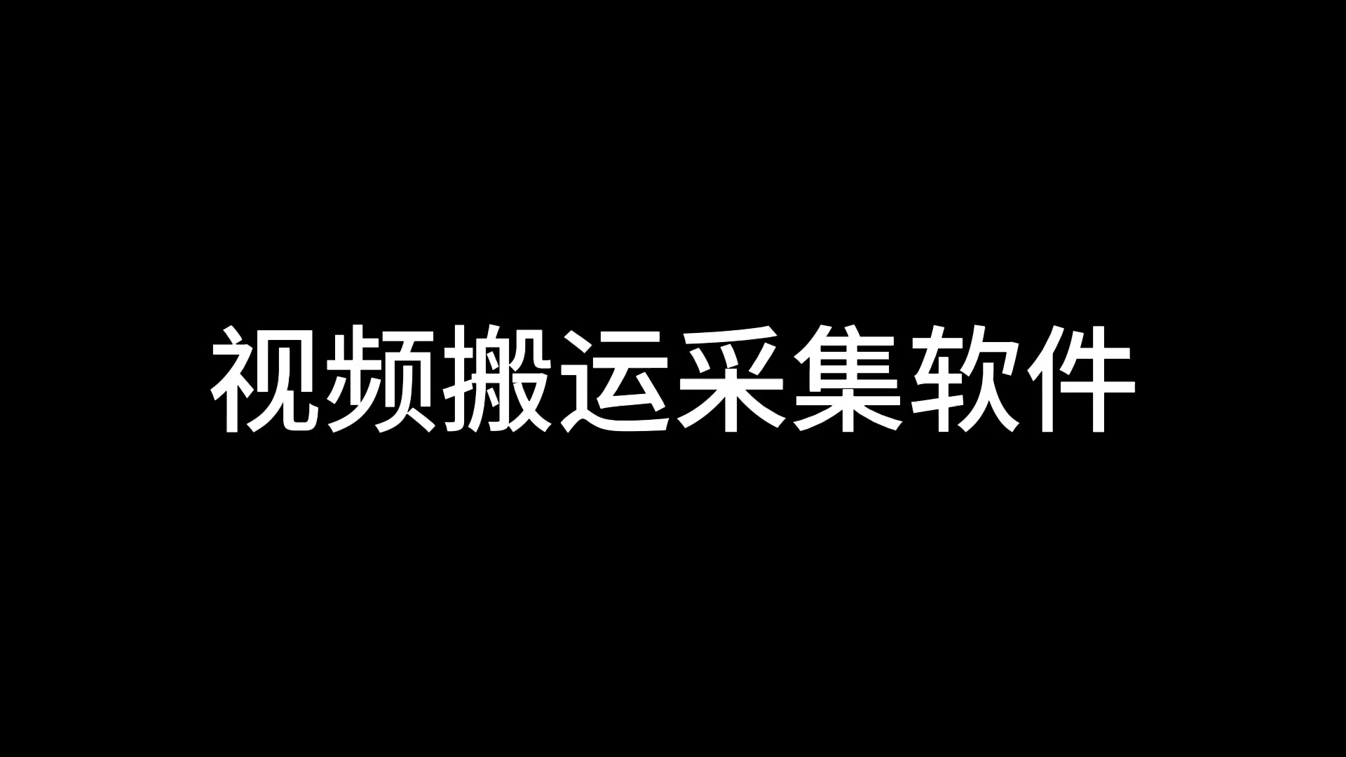 抖音怎么去水印,怎么去水印,去水印哪个软件好用 ?哔哩哔哩bilibili