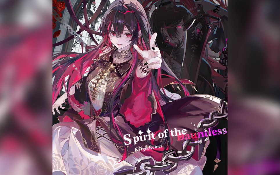 【Arcaea】KO3 & Relect  Spirit of the Dauntless音游热门视频