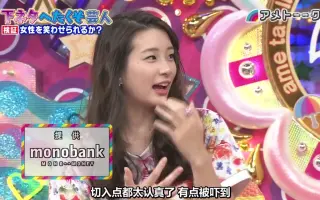 Ametalk 哔哩哔哩 Bilibili