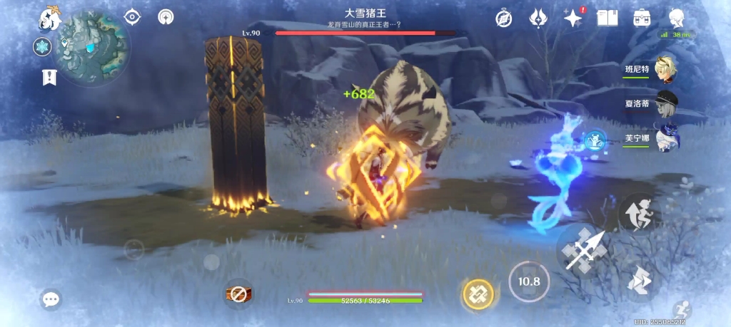 原神的游戏日常—难忘的回忆—大雪猪王篇