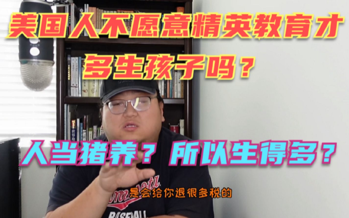 [图]为啥三胎开放了大家也不愿意生？无利可图的事谁愿意干？增加福利人口分分钟暴涨啊！