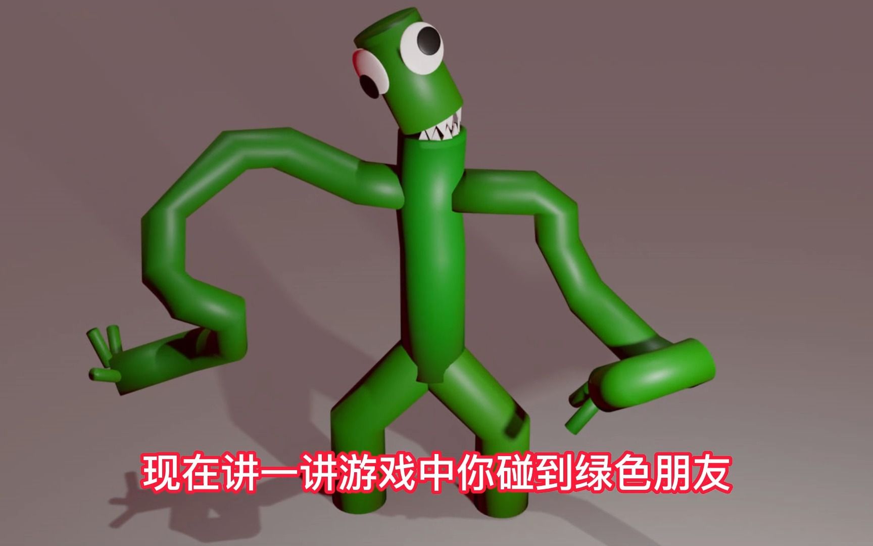 你们知道彩虹朋友游戏里面出现的怪物都有哪些吗?