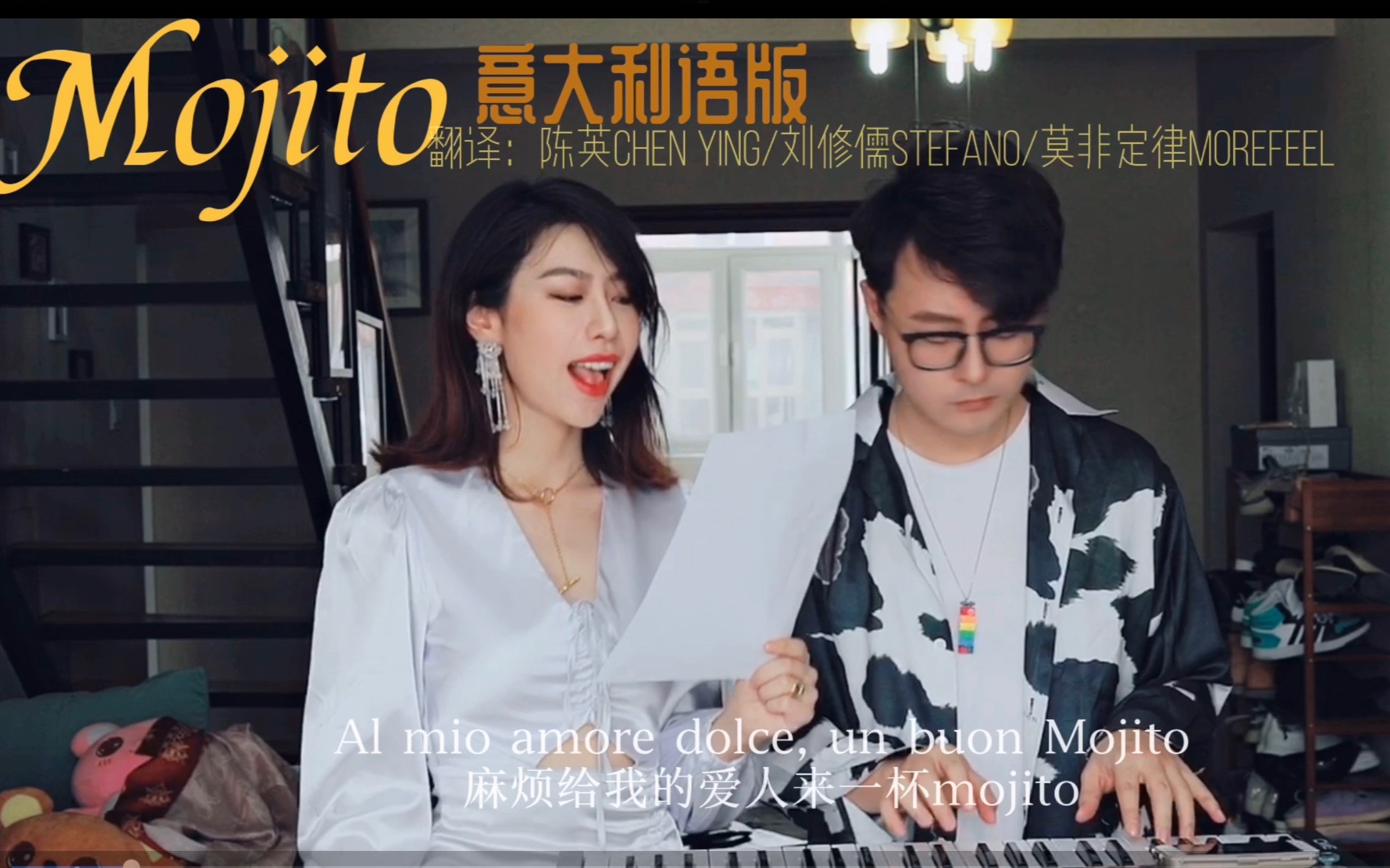 [图]终于等到周杰伦！你没听过的《Mojito》意大利语版！去浓浓的地中海风情