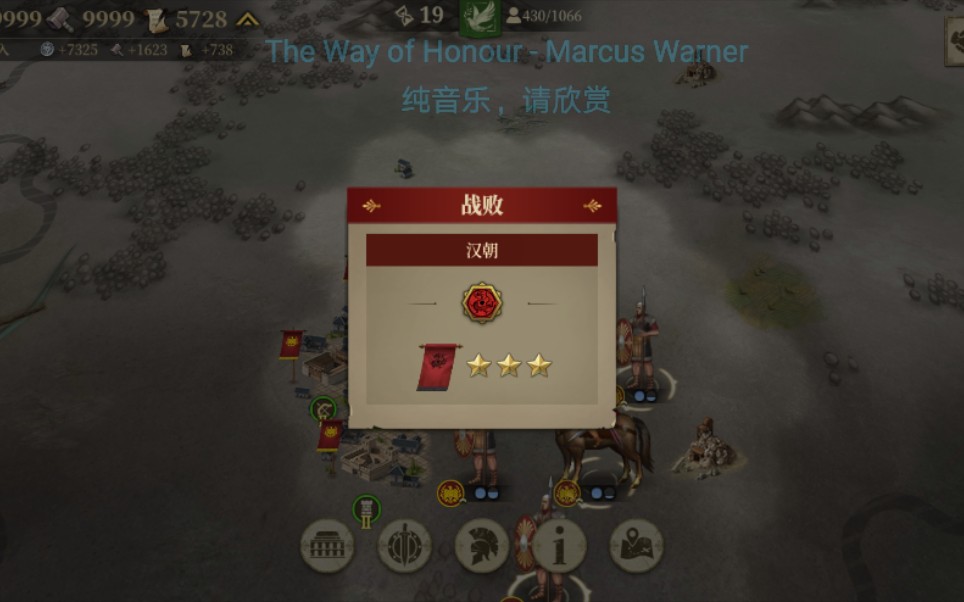 南站台球大征服者罗马spqr罗马帝国所向披靡第一弹