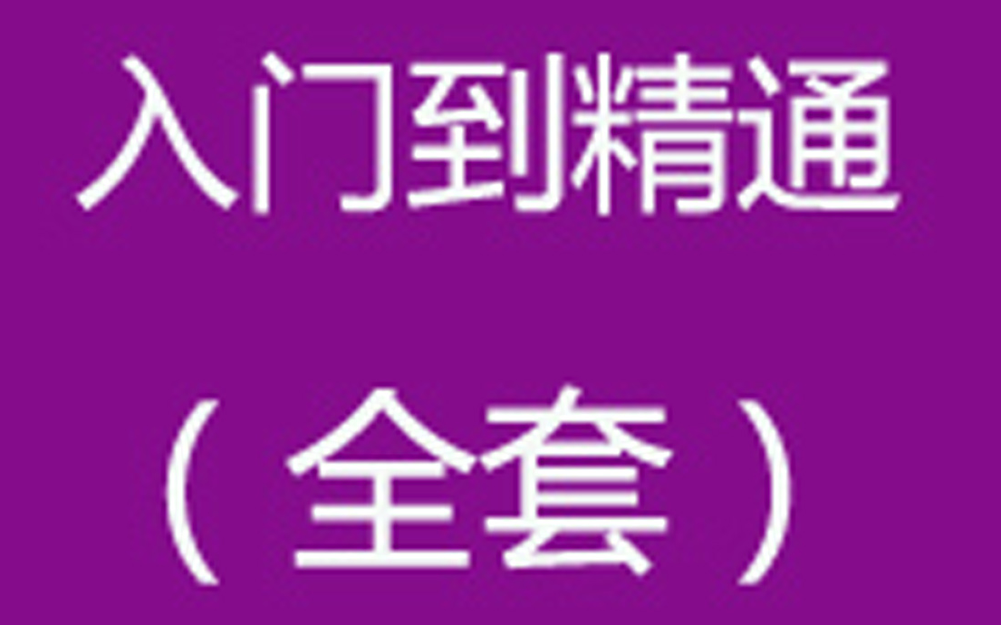 [图]如何做一个网站！web网站搭建_用什么搭建网站好？网站搭建流程《php建站实例》