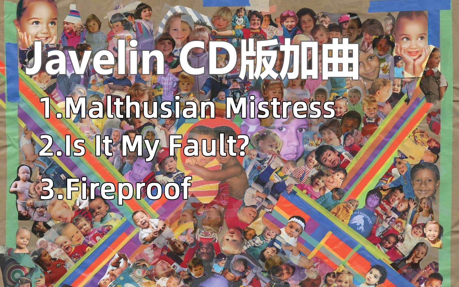 Javelin CD Old Man Of The Lake a sufjan javelin cd old man of the lake a sufjan
