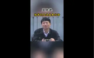 Descargar video: 纯爷们儿说出来的话