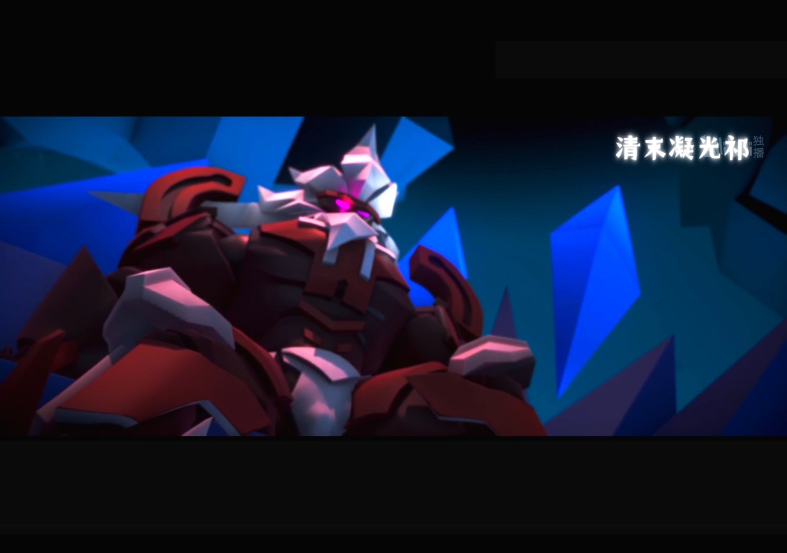 【凹凸世界|打斗混剪】