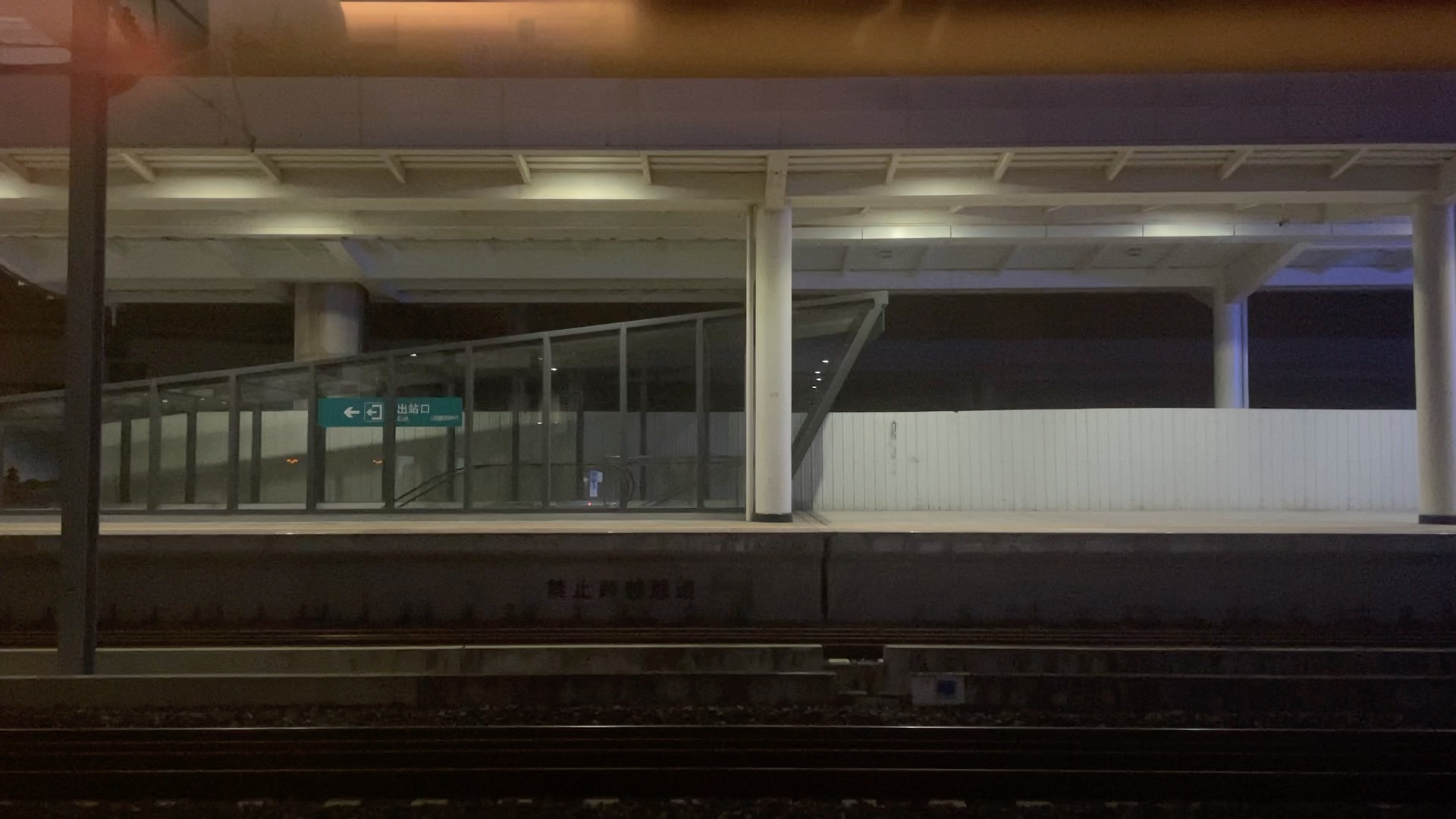 常熟站站台列车关门广播