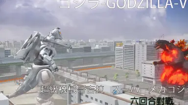 しょうこ様専用】ゴジラ2023 大魔神2体(ウエザリング,リペイント