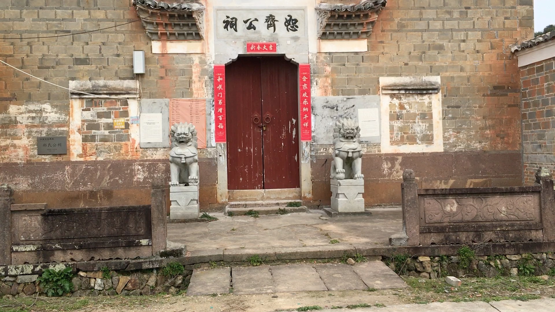 农村祠堂必须要有 和金钱没关系