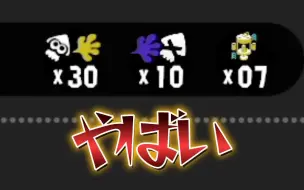 Tải video: 【Splatoon3搬运】【れんたな】一大半上位势都在玩这把武器【绿桶】【已授权】