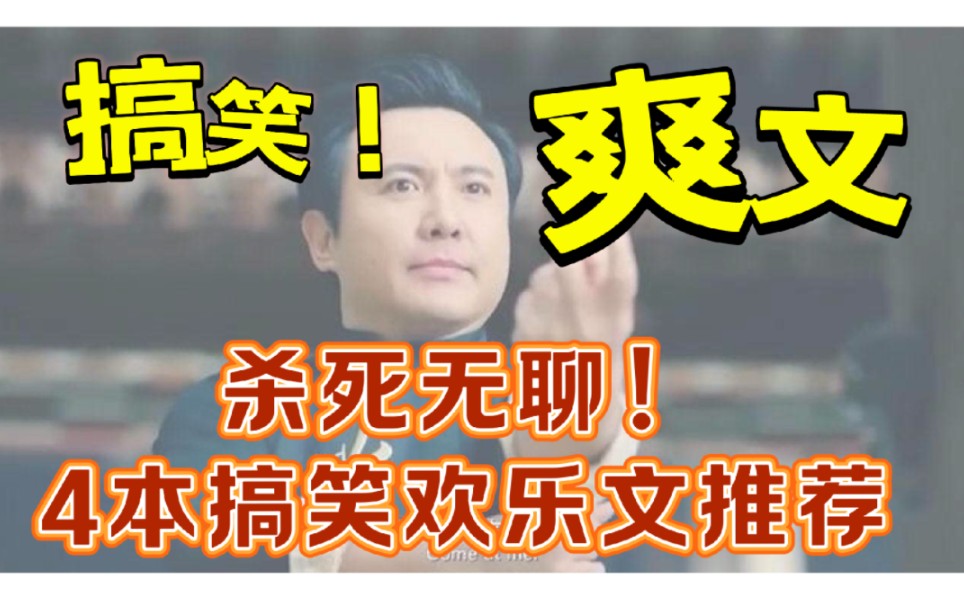 节后综合症太难捱?来点逗比搞笑文欢乐一下吧!