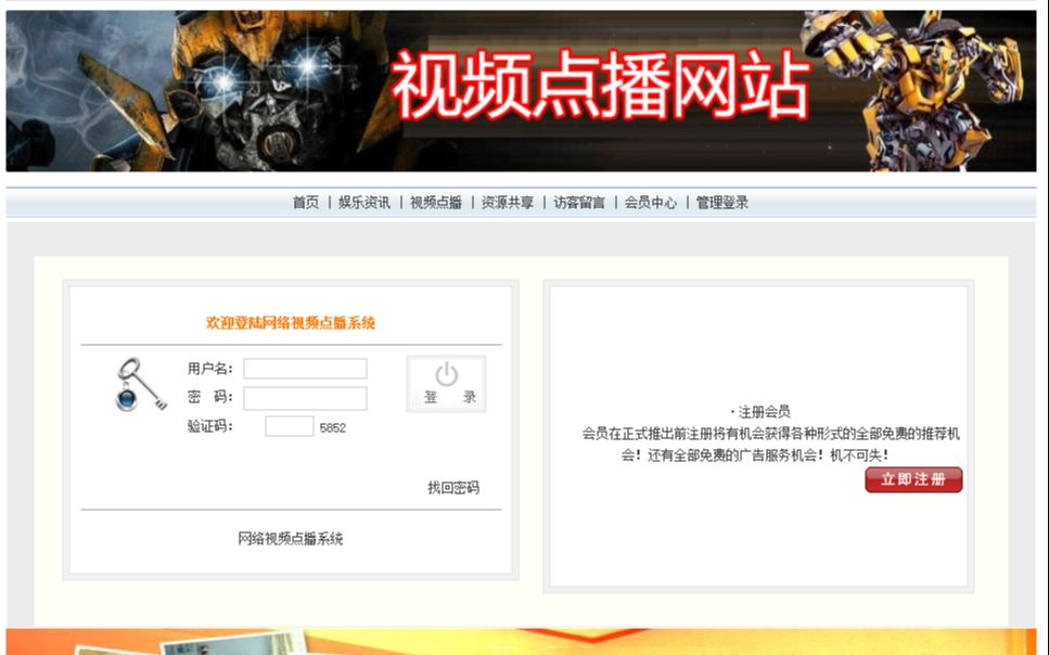 jsp+jdbc+MySQL网上视频点播系统20210720哔哩哔哩bilibili