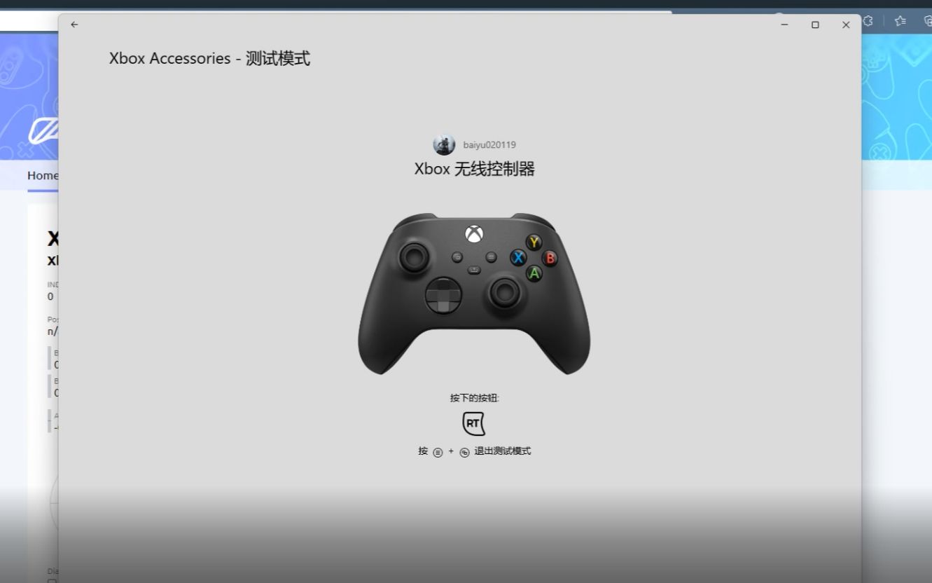 【手柄测试】xbox series手柄入手测试单机游戏热门视频